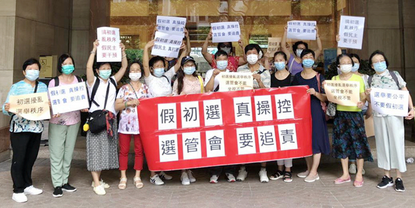 選舉公平關注組促撤換馮驊