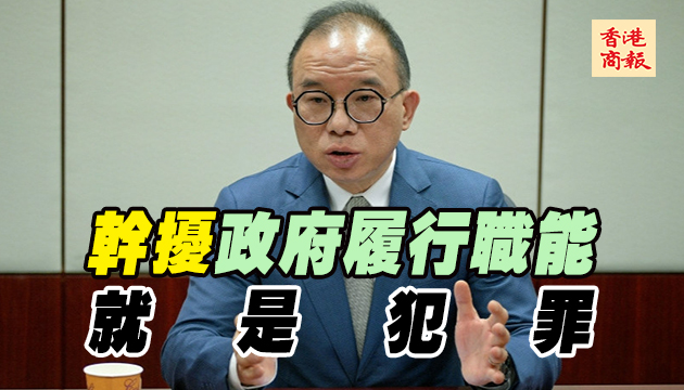 曾國衛：「初選」或牴觸國安法