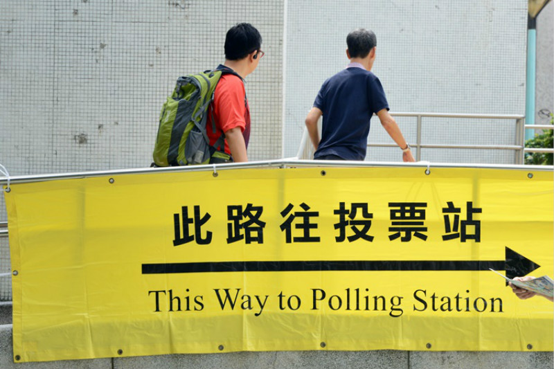 民政事務局重申有關區議員辦事處用作票站的立場