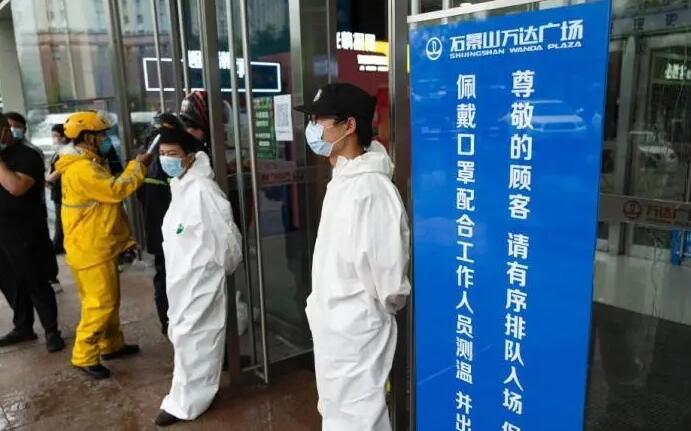 内地新增境外輸入病例2例 北京連續5天零新增