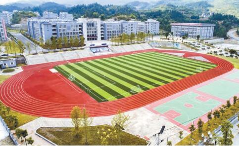 彭水：脫貧不是終點是新起點