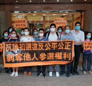【學研集】「35+」是涉違法行動