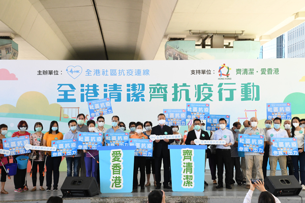 全港社區抗疫連線 啟清潔行動派物資