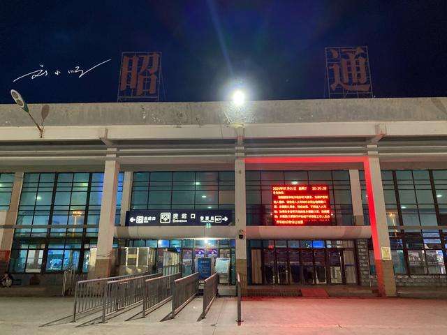 昭通決勝脫貧攻堅跑出加速度