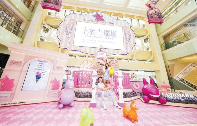 上水廣場暢玩夏日奇幻之旅