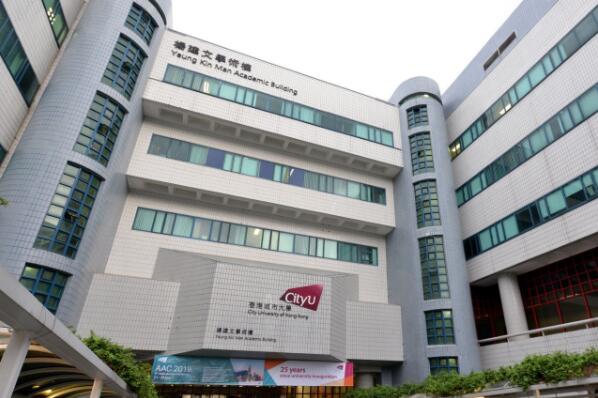 城大安排員工在家工作 學校維持正常運作