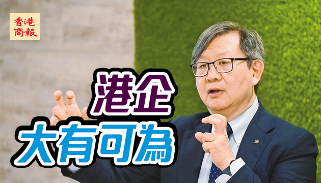 【香港再出發】生產力局助港企建智能工廠 林宣武：趕搭「工業4.0」順風車