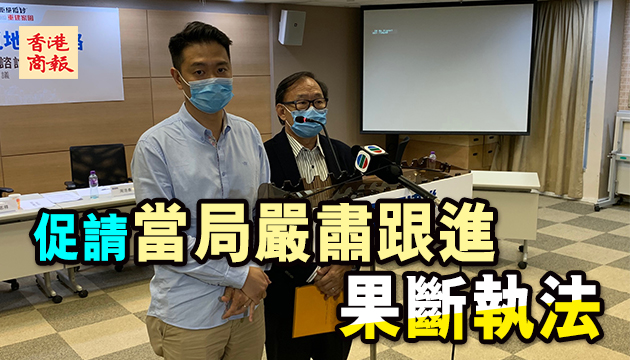 涉偷步宣傳 違反限聚令 各界質疑反對派「初選」