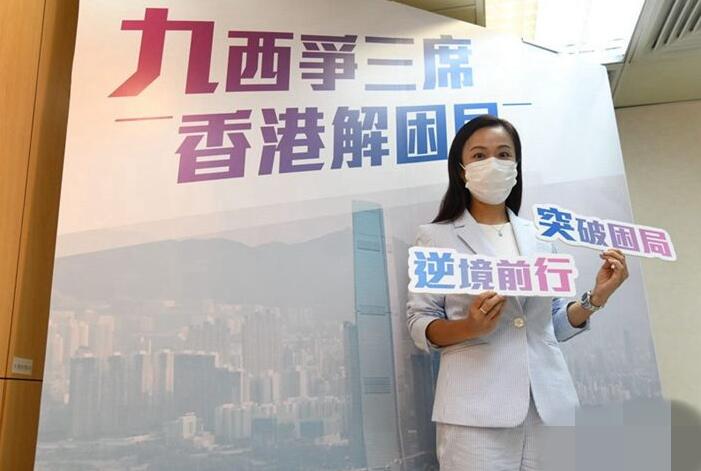 陳凱欣宣布参選 冀立會回歸民生