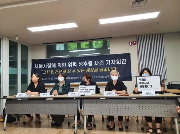 朴元淳前女秘书称连遭4年骚扰：事件不能以死亡来平息