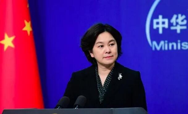 中方宣布对美国一机构及4名个人实施制裁