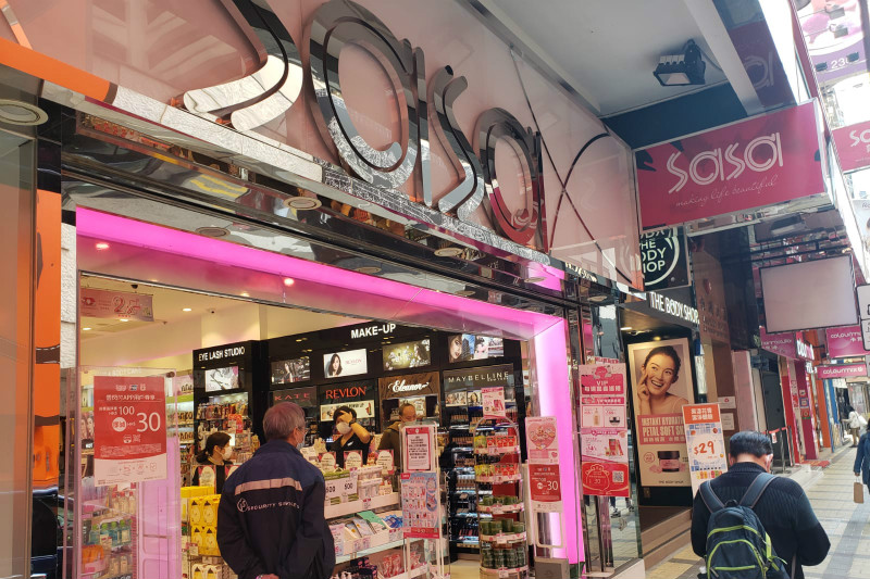 莎莎港澳同店銷售大跌71.9%