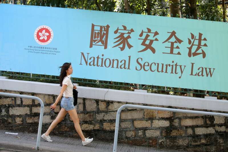 【社團領袖談】堅決落實香港國安法