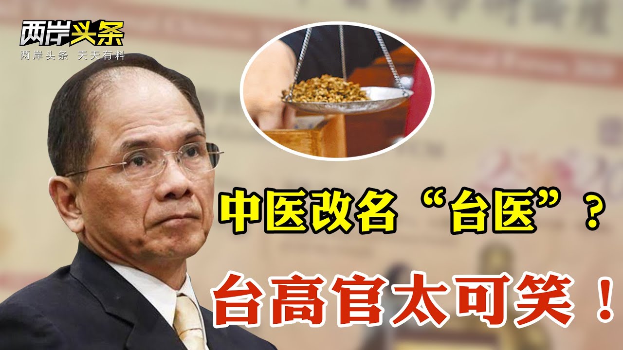 【海峽觀察】民進黨「反中」語無倫次