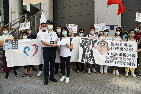 團體舉報林卓廷 涉違反國安法