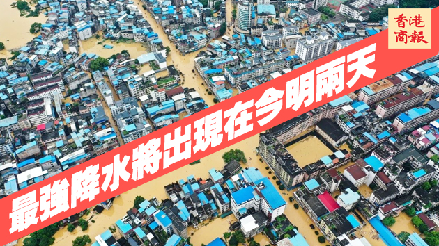 長江流域降雨量1961年來同期第二多 鄱陽湖水位仍在上漲