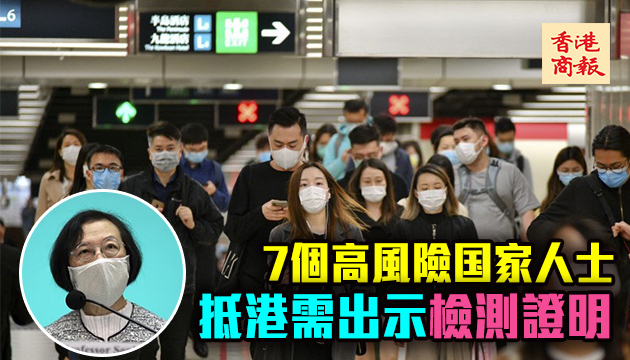 陳肇始：不排除全天候禁堂食