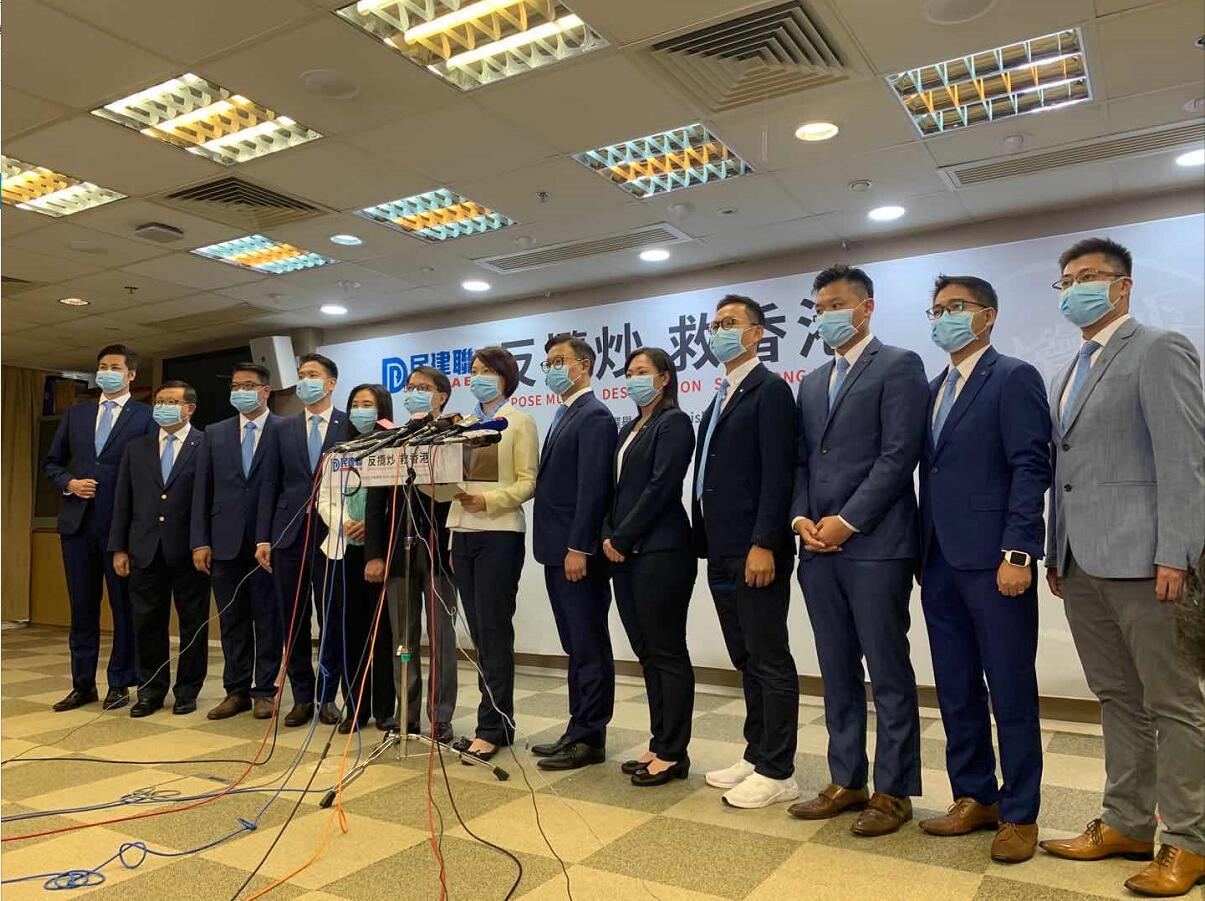 民建聯确定今年9月立法會選舉出戰人選