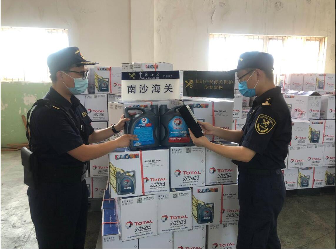 廣州海關強化粵港澳大灣區知識產權保護合力 上半年查扣侵權貨物5.5萬件