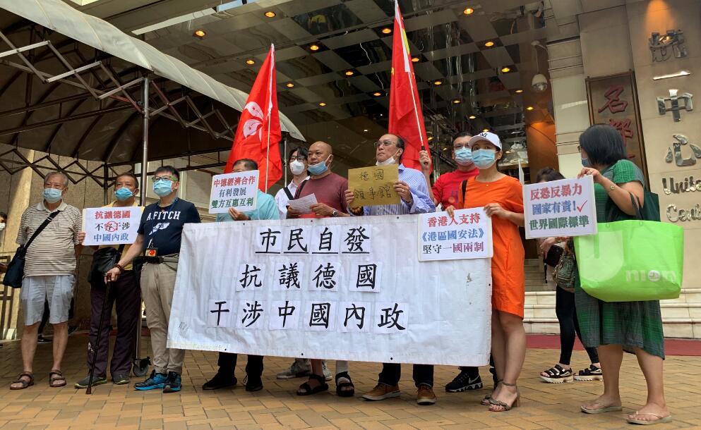 市民斥德國干預損經貿合作