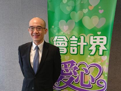 林智遠考慮出選會計界別