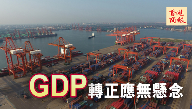 中國外貿回暖向好 出口連續3個月正增長