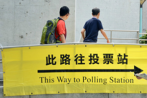 必須嚴正處理所謂「初選」