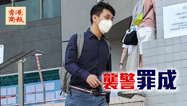 於警長背部貼文宣 地產經紀囚3周