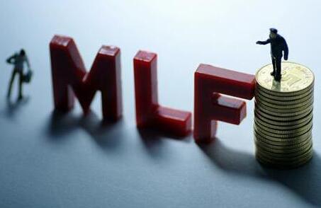 MLF利率三连稳  币策整体趋向克制？