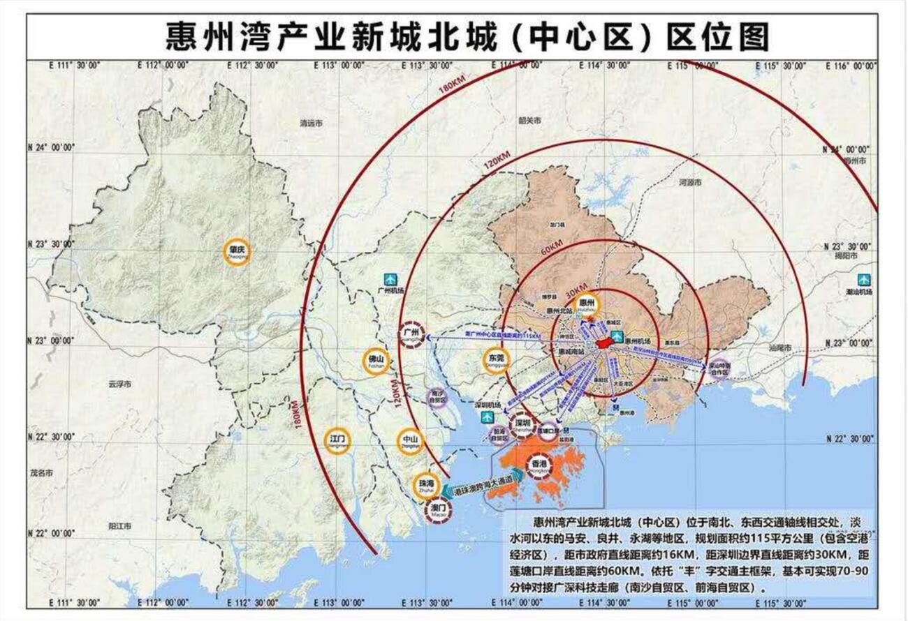 投資超2000億  國機集團落子惠州建世界級產業新城