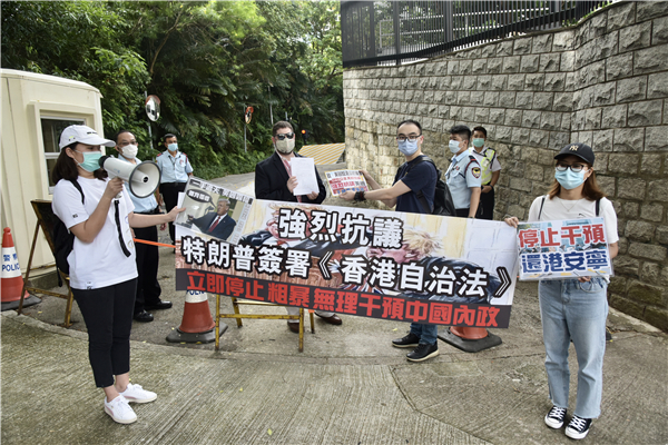 美將所謂「香港自治法案」簽署成法 中方將堅決予以反制