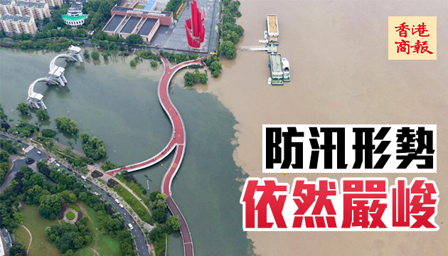 長江中下游水位緩退 上游料將強降雨十天 鄱陽湖擴大四分之一