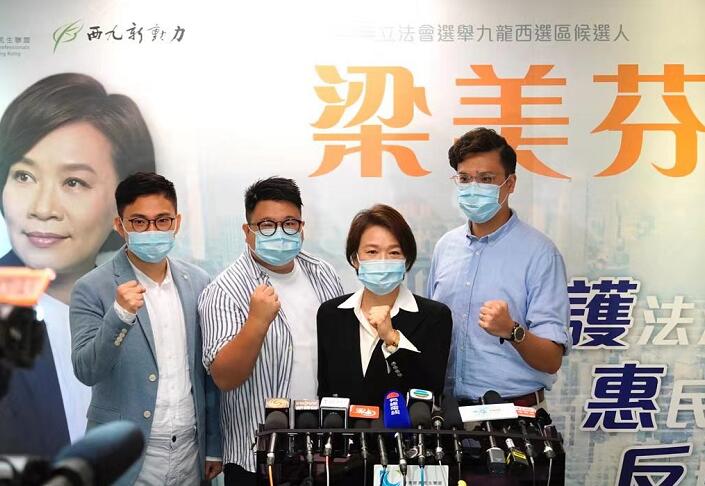 梁美芬宣布出選九龍西 競逐連任立法會議員