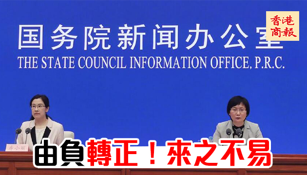 国家统计局：二季度GDP同比增长3.2%