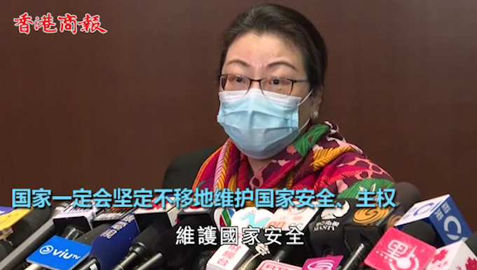 有片丨 鄭若驊：國安立法屬國家基本權利