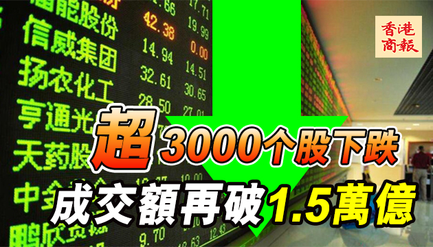 【收评】全线下跌！沪指跌4.5%创指跌5.93% 白酒股掀跌停潮