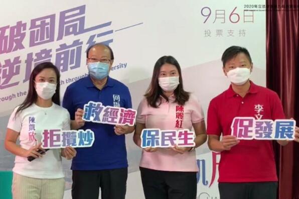 陳凱欣公布競選團隊名單 高永文任選舉總指揮