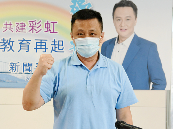 鄧飛參選 挑戰教育界功能組別