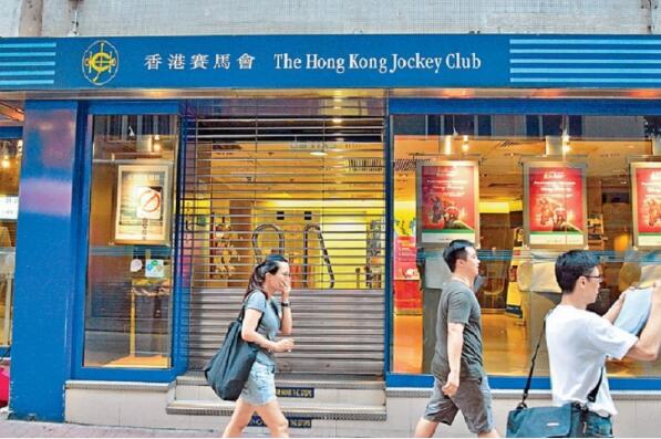 馬季收官 總投注微跌2.6%