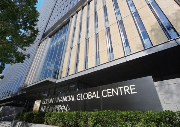 高銀金融復牌 尋求87億新融資