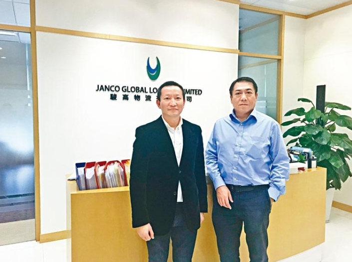 駿高研自動化服務