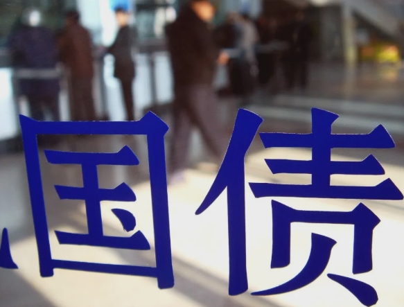 財政部下周四在港招標發行50億人幣國債