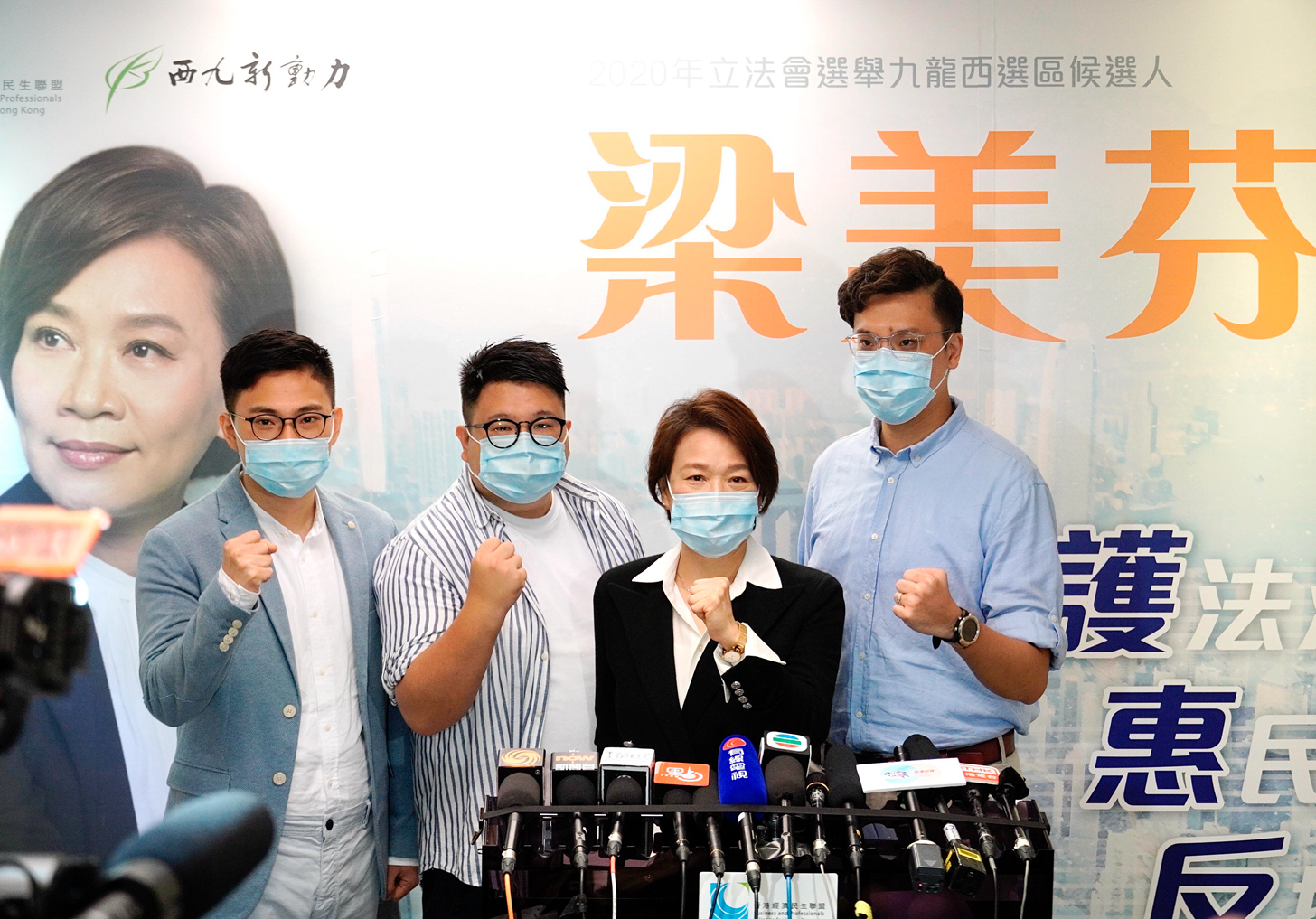 為建設香港作更大貢獻 梁美芬九龍西爭取連任