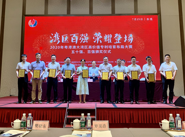 第二屆「灣高賽」五十強、百強頒佈