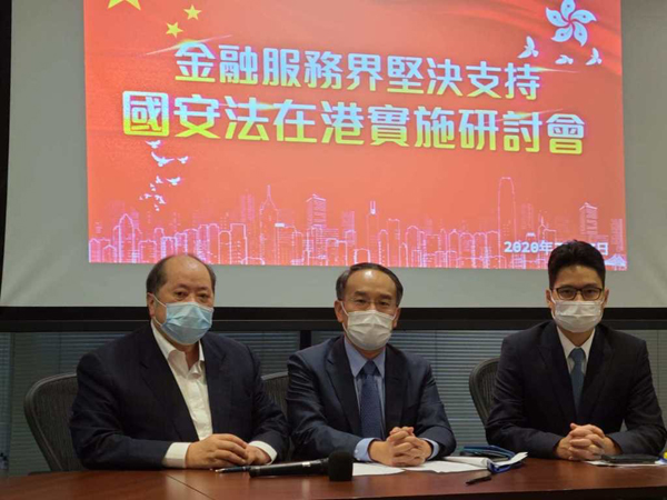 許正宇：國安法不會對金融市場運作構成影響