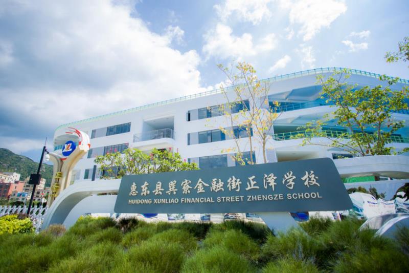 北京正澤學校南下惠州巽寮灣 全人教育理念吸引香港學生