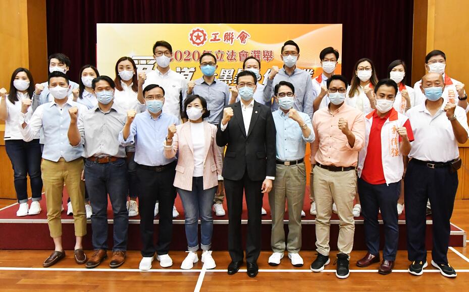 工聯會公布参选立法会名單 吳秋北坦承選情嚴峻