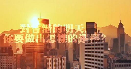 新华社：立法会成反对派议员「揽炒」「秀场」？不可以!