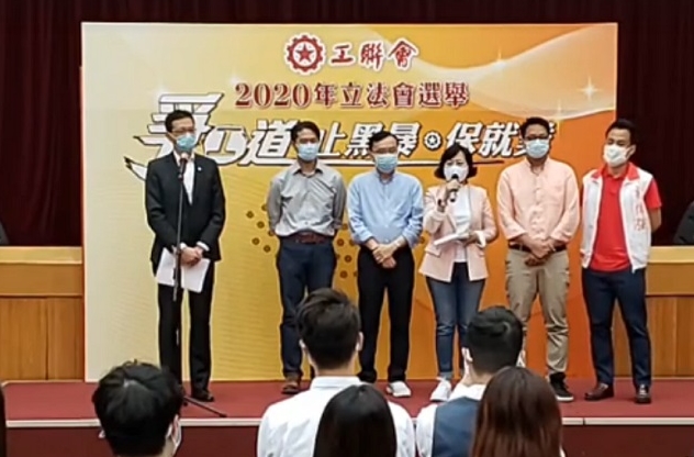 爭工道 止黑暴 保就業 工聯會5張名單出選立會