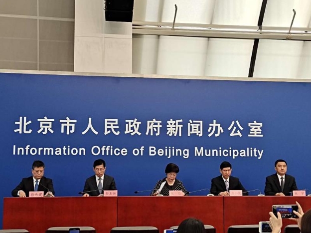 北京應急響應級別降至三級